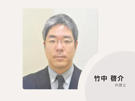 本厚木中央法律事務所