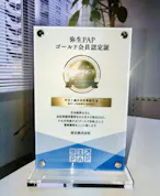 やまと総合会計事務所