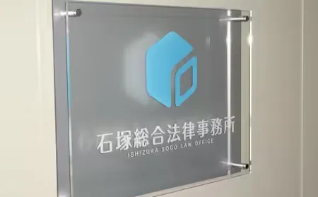 事務所画像 2