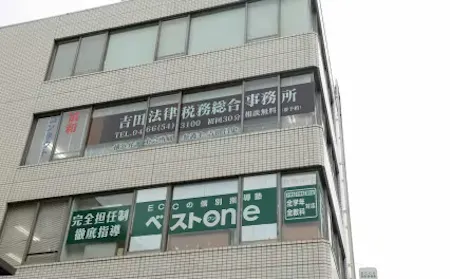 事務所画像 2