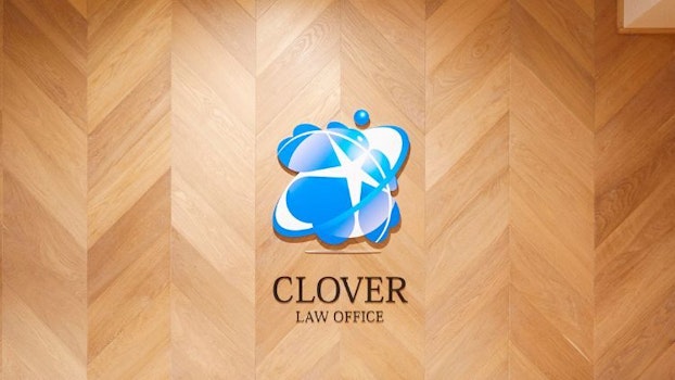 CLOVER法律事務所