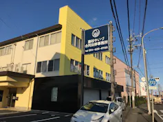 藤枝やいづ合同法律事務所