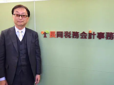 きとみ税理士法人