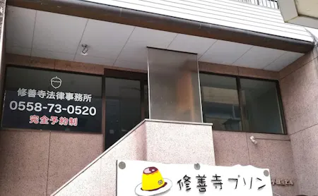 事務所画像 3