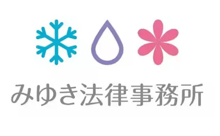 事務所画像 2