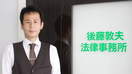事務所画像 1