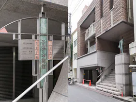 羽鳥法律事務所