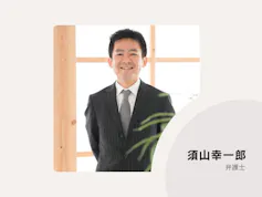 かがやき法律事務所