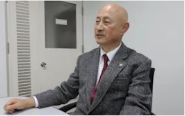 ながた法律事務所