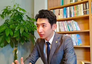 修善寺法律事務所