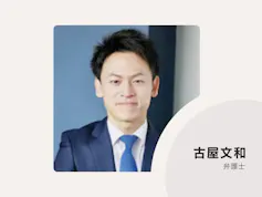 弁護士法人ファーストパートナーズ