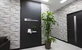 弁護士法人勝浦総合法律事務所大阪オフィス