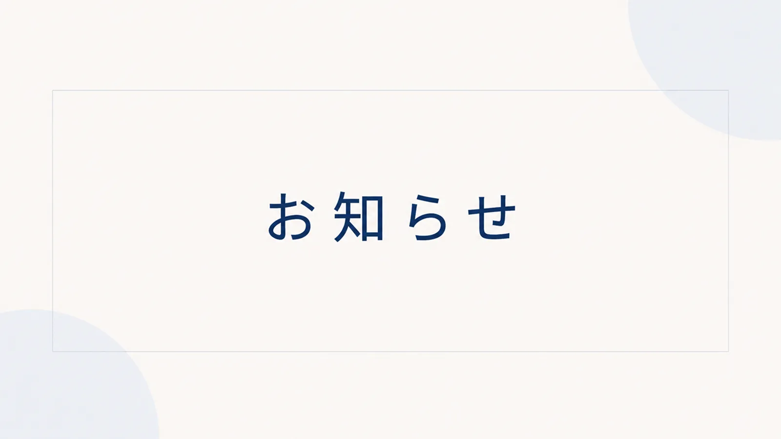 共著論文「大規模言語モデルを用いた建築画像の感性評価の検証」がresearchmapに掲載されました