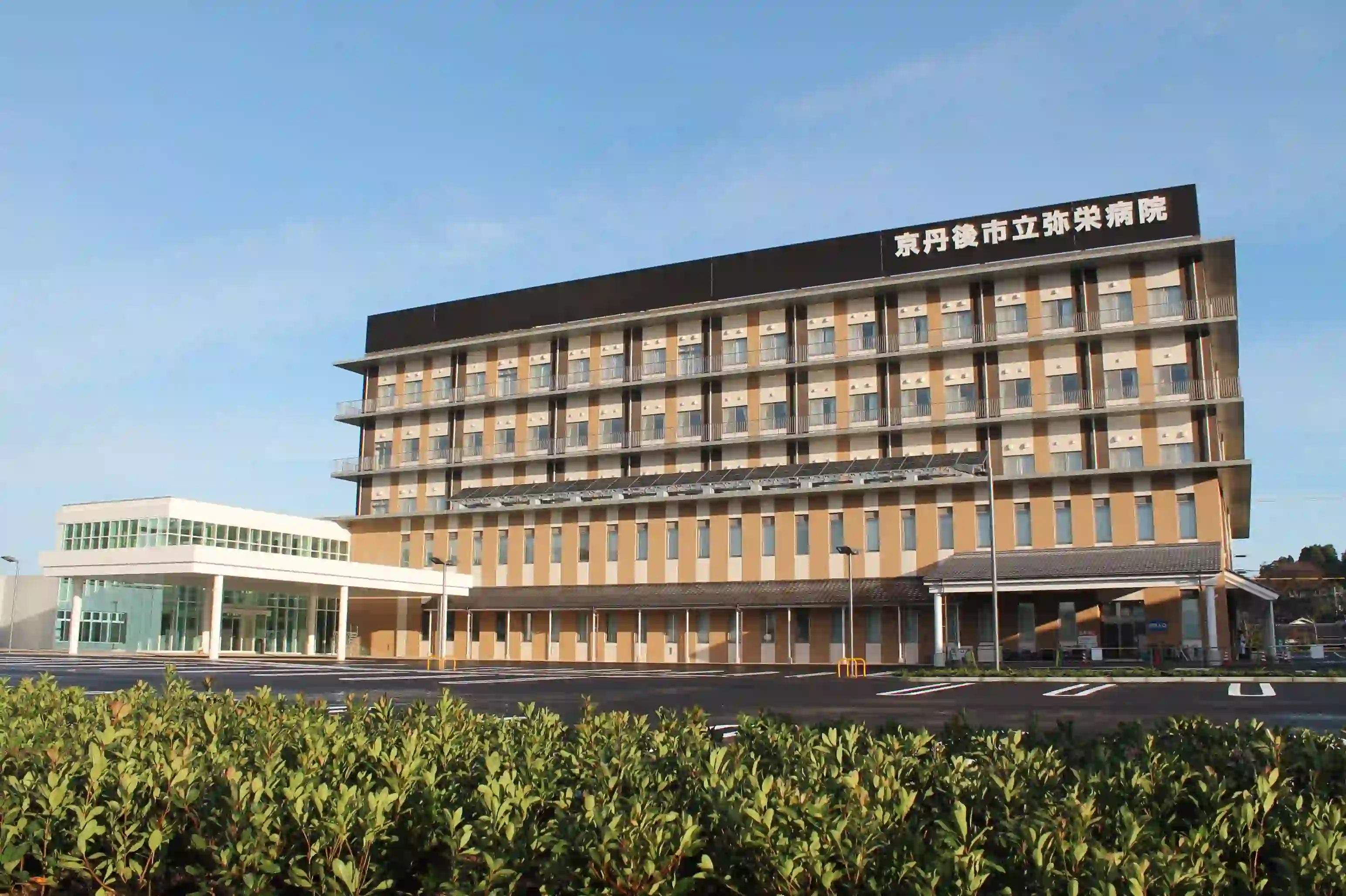 京丹後市立弥栄病院の写真