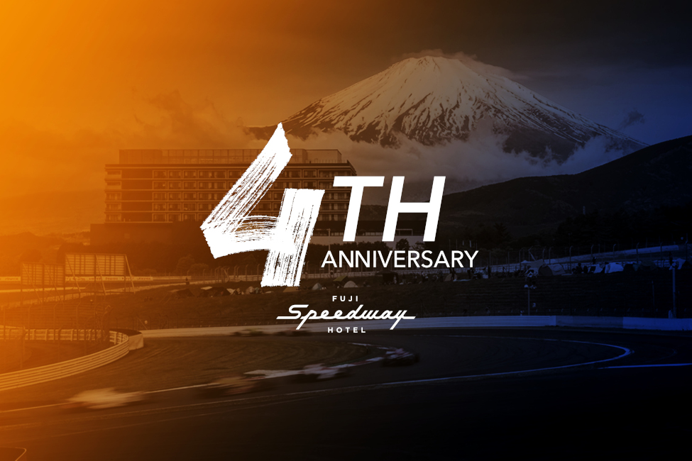 ENEOS スーパー耐久シリーズ 2025 Empowered by BRIDGESTONE 第7