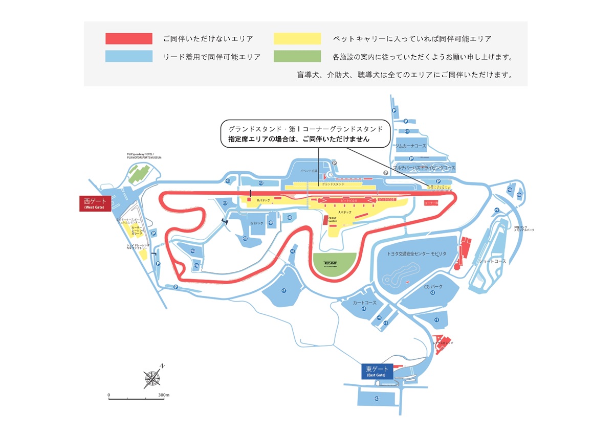 ご来場の方へ | 2025 AUTOBACS SUPER GT Round 2 | 富士モーター