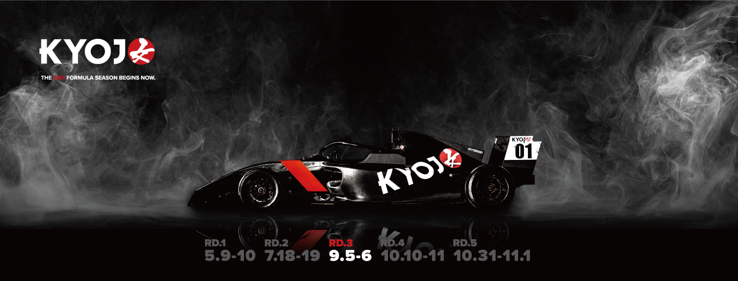 FSW2026‗web_ticket_kv_1440x550