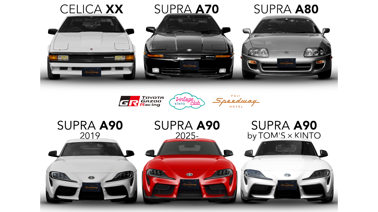 スープラファン待望の祭典、再び。「SUPRA Winter Festival 2026」富士