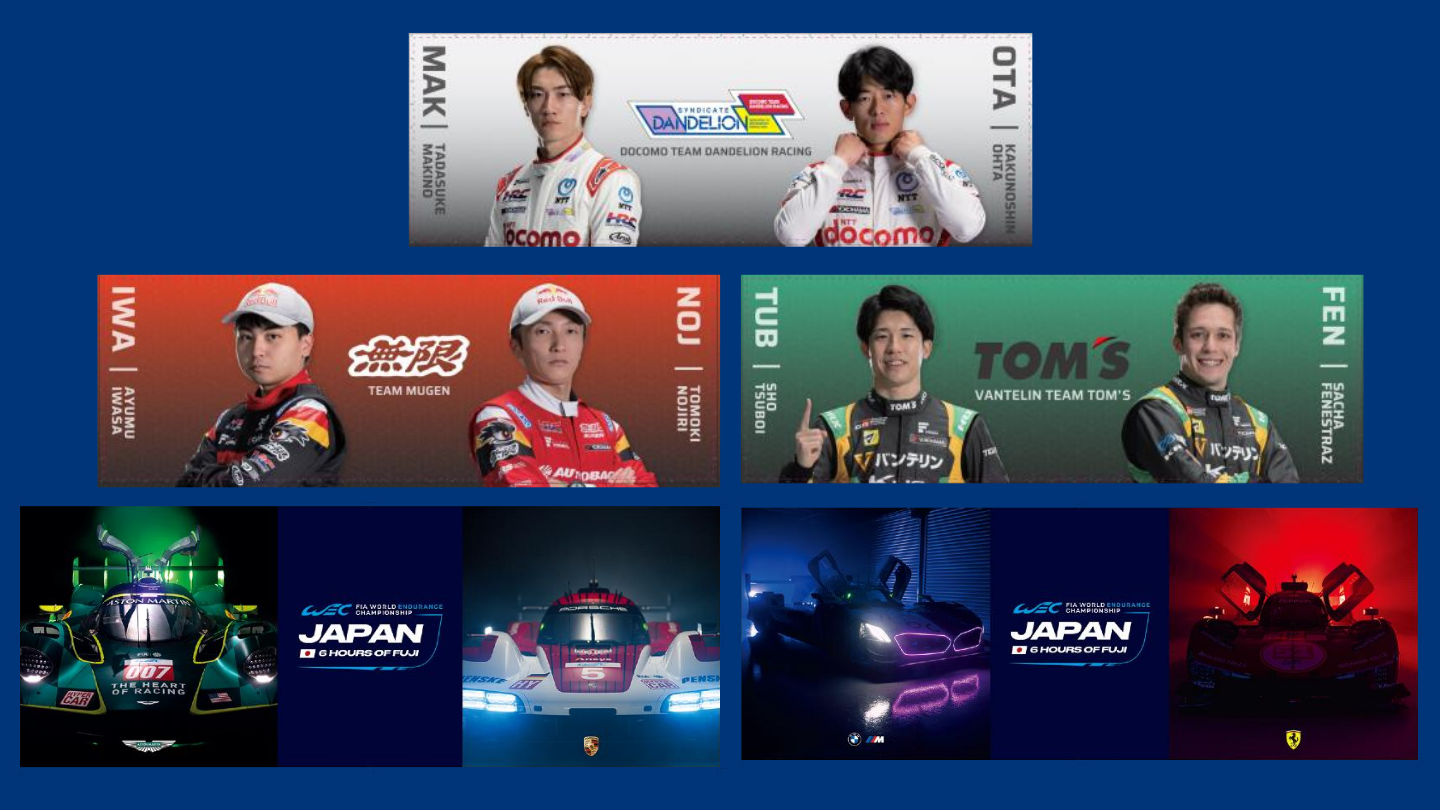 チャリティーガレージセール | スーパー耐久シリーズ 2025 第7戦