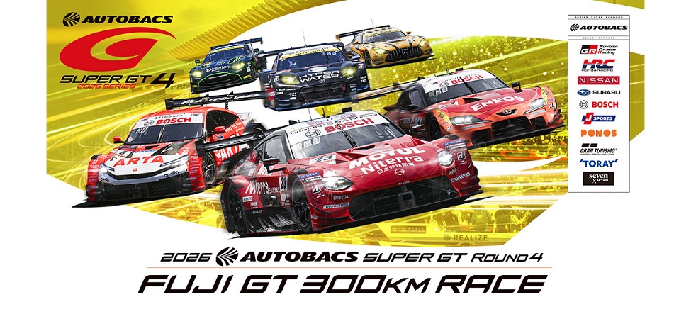 2026 FUJI XTREME DAYS with FORMULA DRIFT JAPAN」 総来場者数は3日間