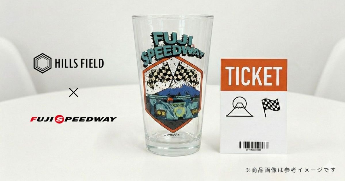 HILLS FIELD×FUJI SPEEDWAY コラボパイントグラスセット券（4/9（木