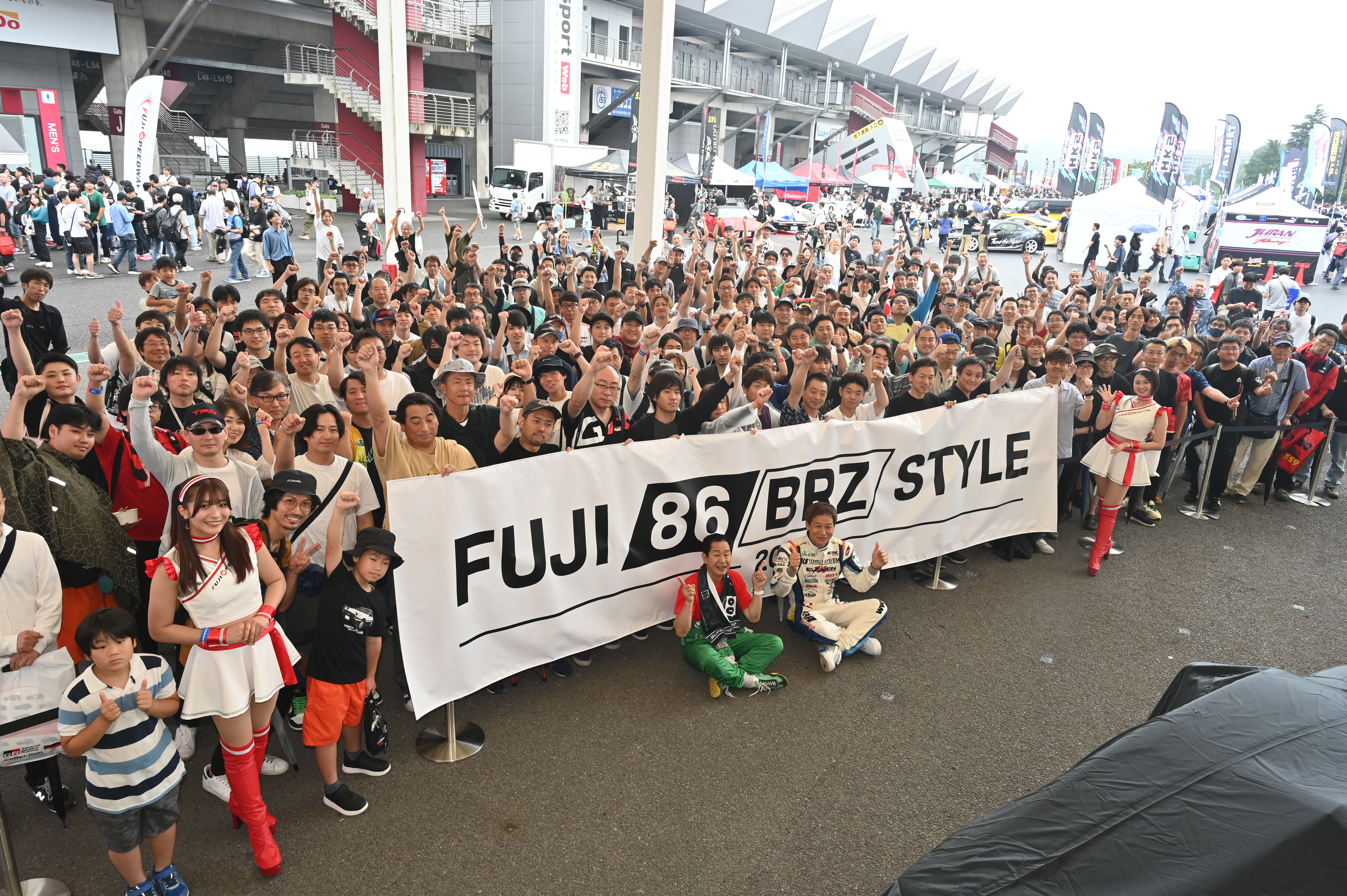 FUJI 86/BRZ STYLE 2026 | イベント | 富士スピードウェイ