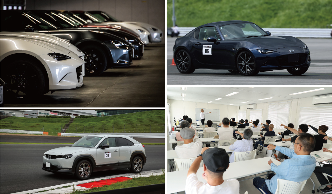 MAZDA DRIVING ACADEMY at Fuji Speedway | イベント | 富士モーター