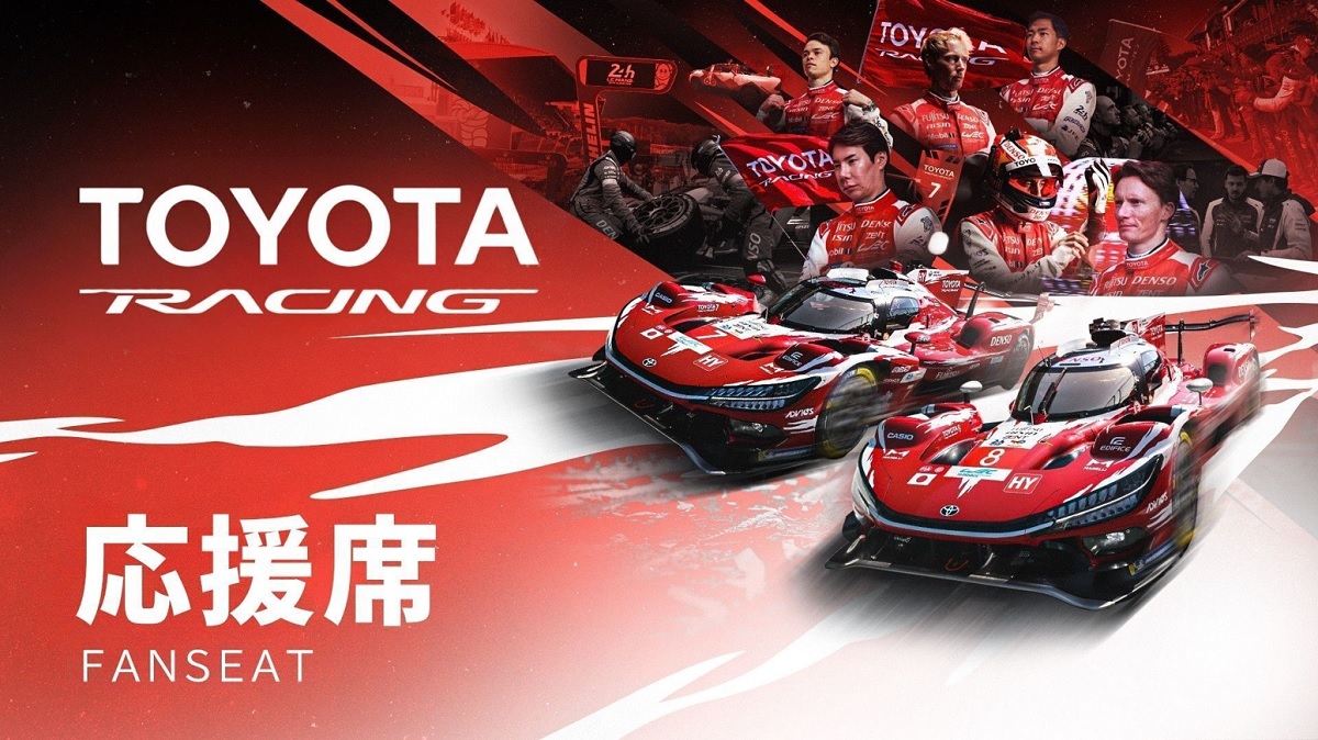 FIA 世界耐久選⼿権 Round 6 富⼠6時間耐久レース いよいよル・マン