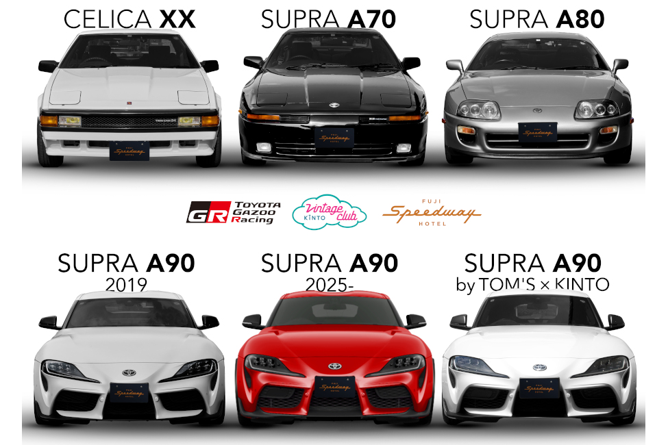 キノ まとめ売り FUJI 86/BRZ STYLE 2025 with 頭文字D” 今年は「頭文字D 30th