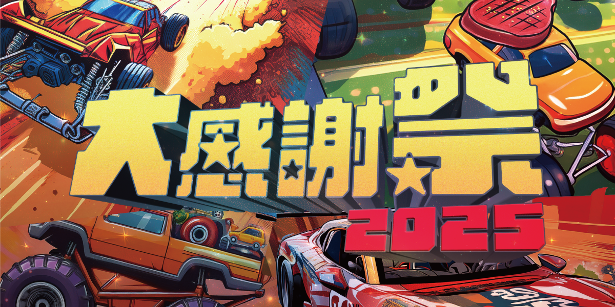 ウェルカムセンター・ルーキーレーシングガレージ | スーパー耐久