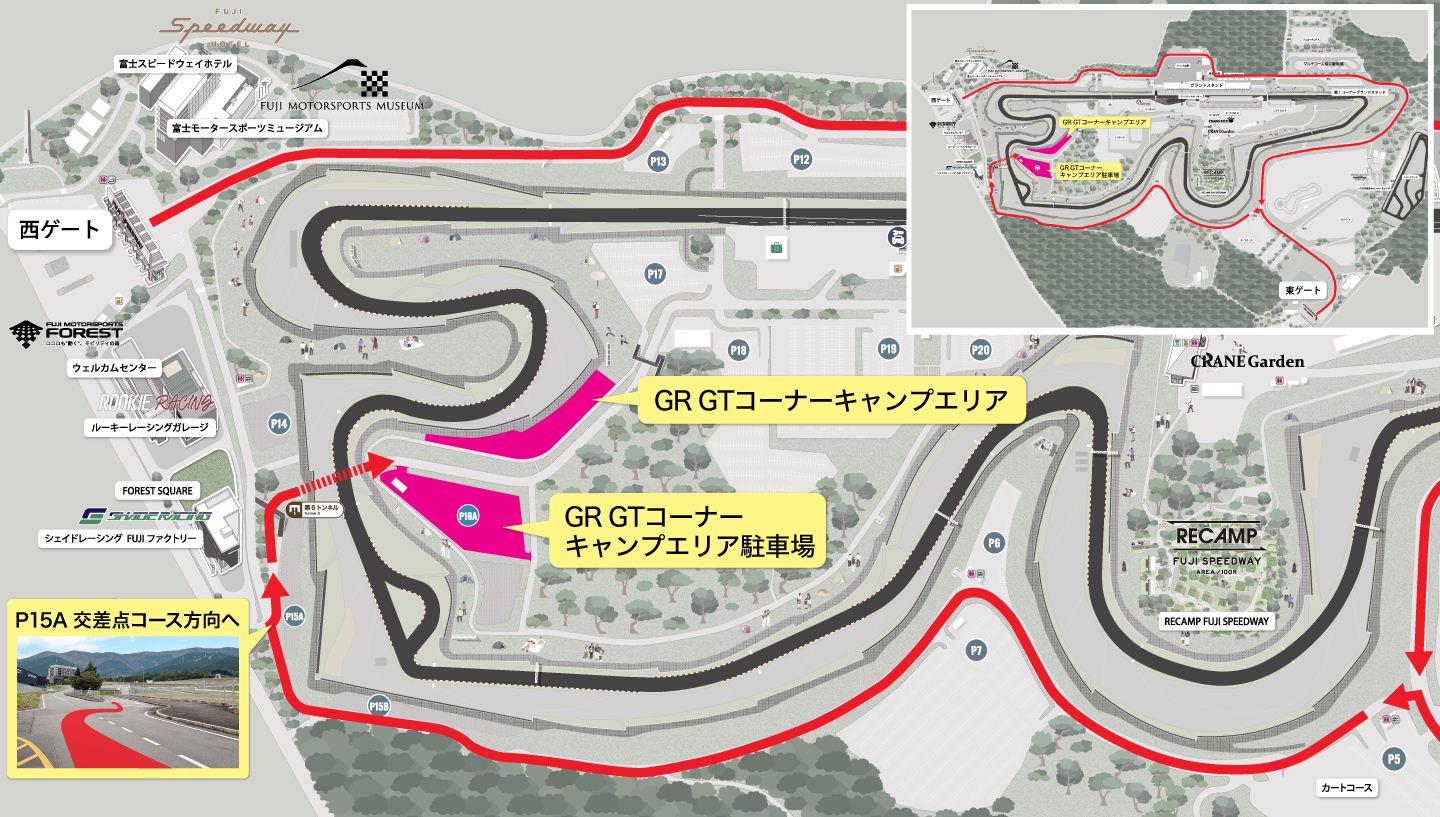 GR GTコーナーキャンプパッケージ | スーパー耐久シリーズ2026 第3戦