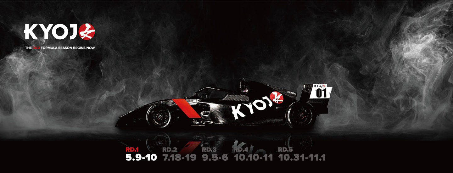 KYOJO CUP Rd.1/インタープロトシリーズRd.1/富士チャンピオンレース