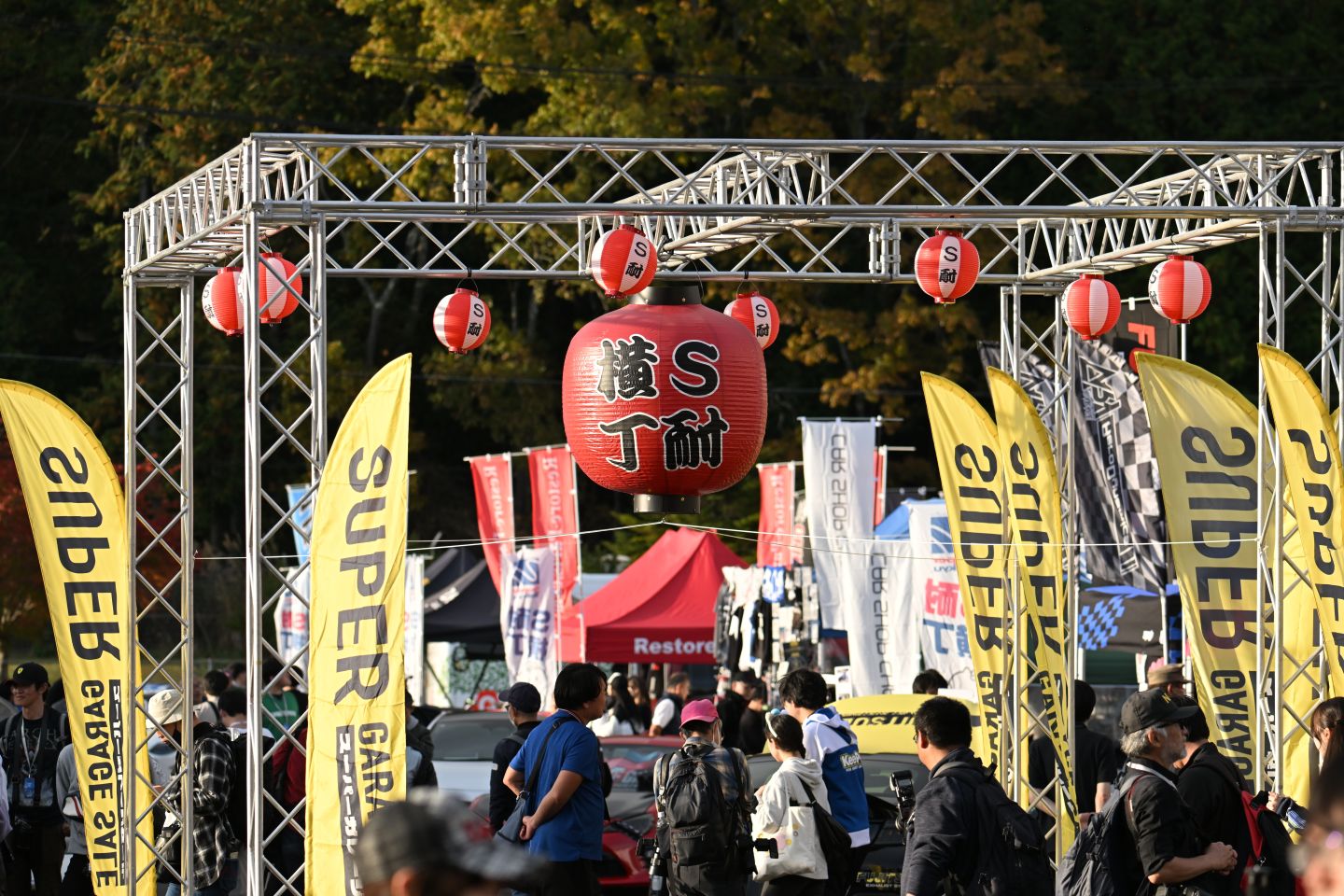U-25 | スーパー耐久シリーズ 2025 第7戦 | 富士モータースポーツ