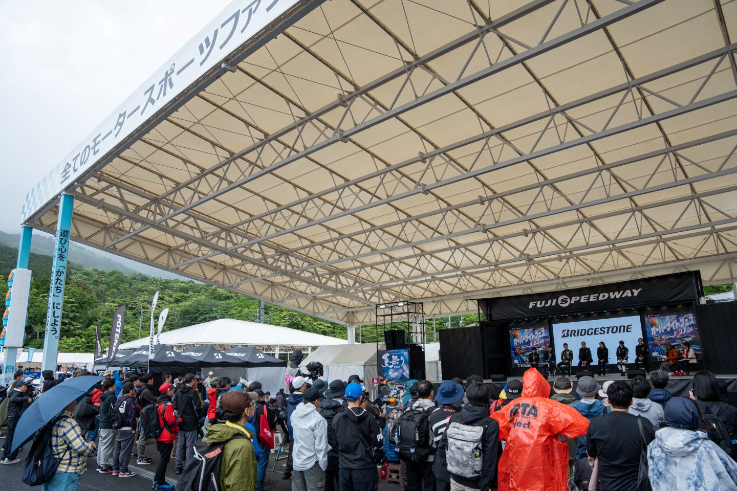 U-25 | スーパー耐久シリーズ 2025 第7戦 | 富士モータースポーツ