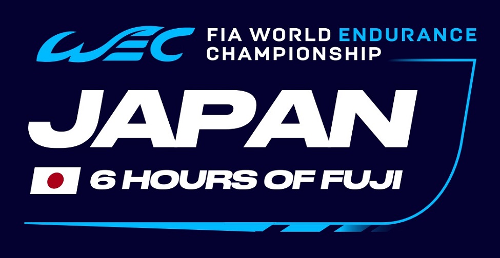 FIA 世界耐久選手権 第7戦 富士6時間耐久レース | 富士モーター  
