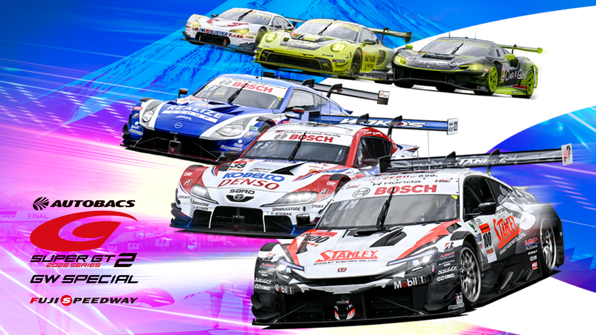※値下げ致しました！2017年 SUPER GT round2(富士)で使用されたBRZブレーキディスク 2026 AUTOBACS SUPER GT Round 2 | 富士スピードウェイ