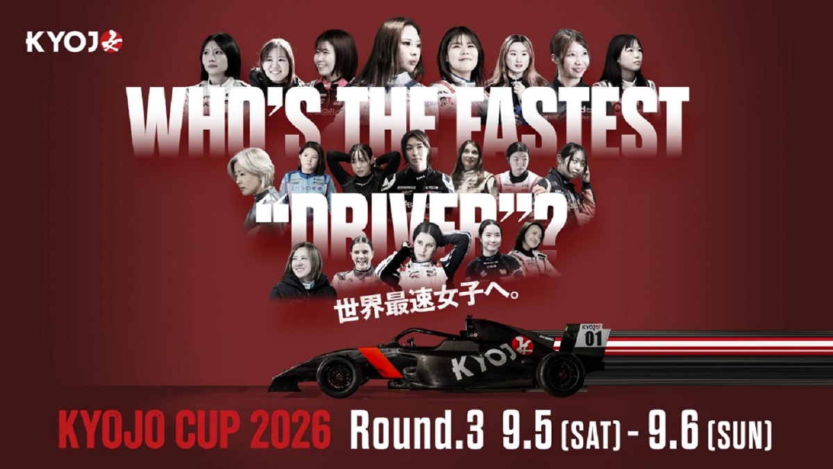 ガバイト:ワールドチャンピオンシップスプロモ『日本代表決定大会