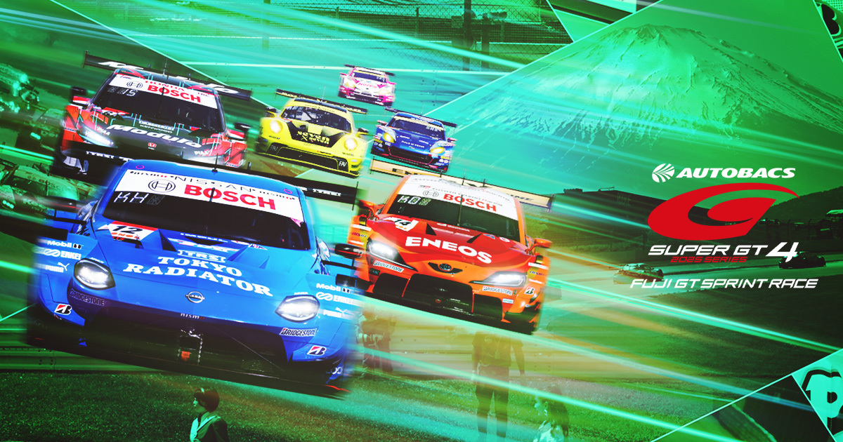 【決定】5/3、5/4スーパーGT S席4枚セット 決定】5/3、5/4スーパーGT S席4枚セット