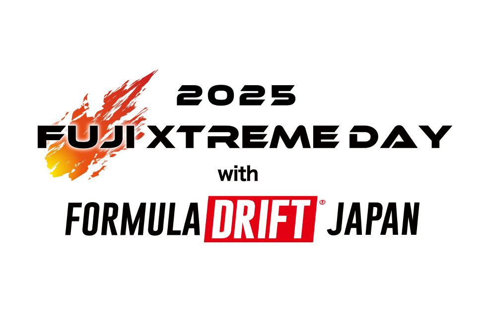 2025 FUJI XTREME DAY with FORMULA DRIFT JAPAN」 4月26日(土