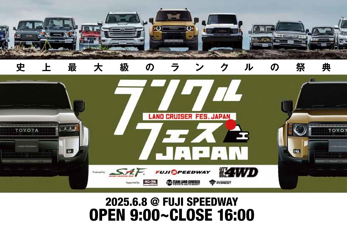 GCD トヨタ・ランドクルーザーシリーズ・オーバーランド トヨタ