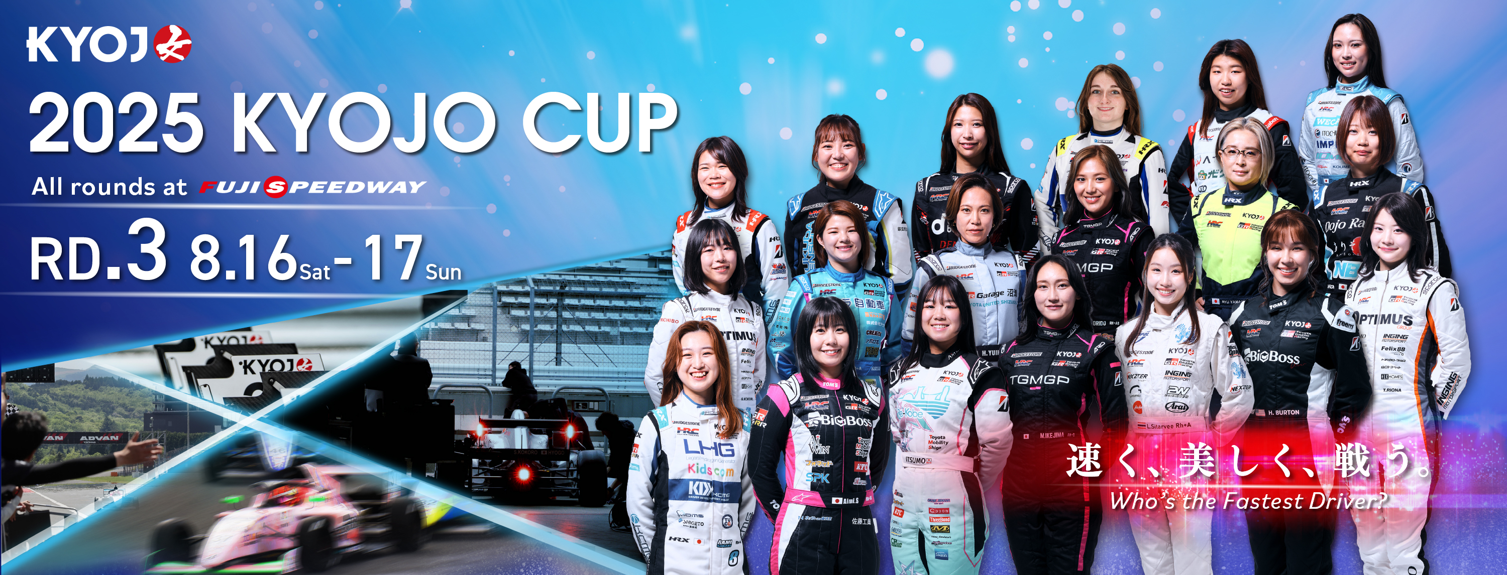 レーシングプログラム他 プログレス・レーシングCDI ライブDio-ZX系｜株式会社デイトナ