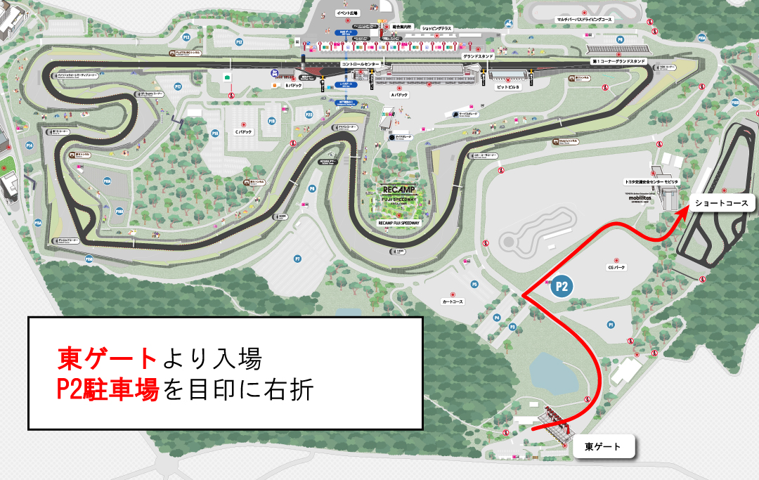 FSWプライベートドライビングレッスン | イベント | 富士モーター