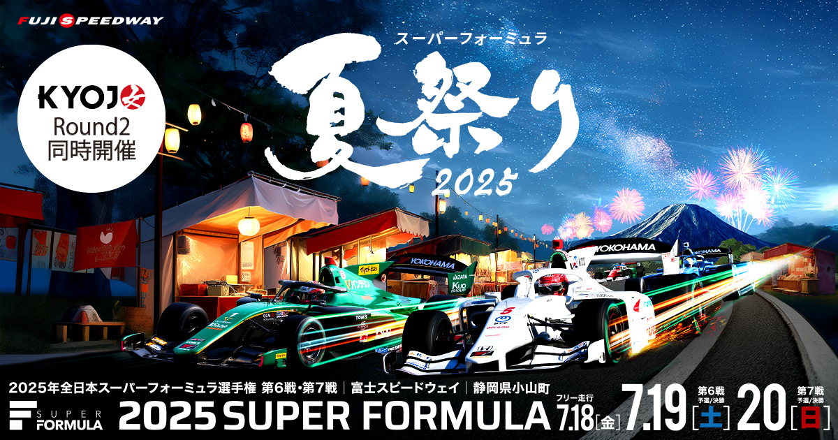 日本選手権予選2025　プロモカード 日本選手権予選2025 プロモカード