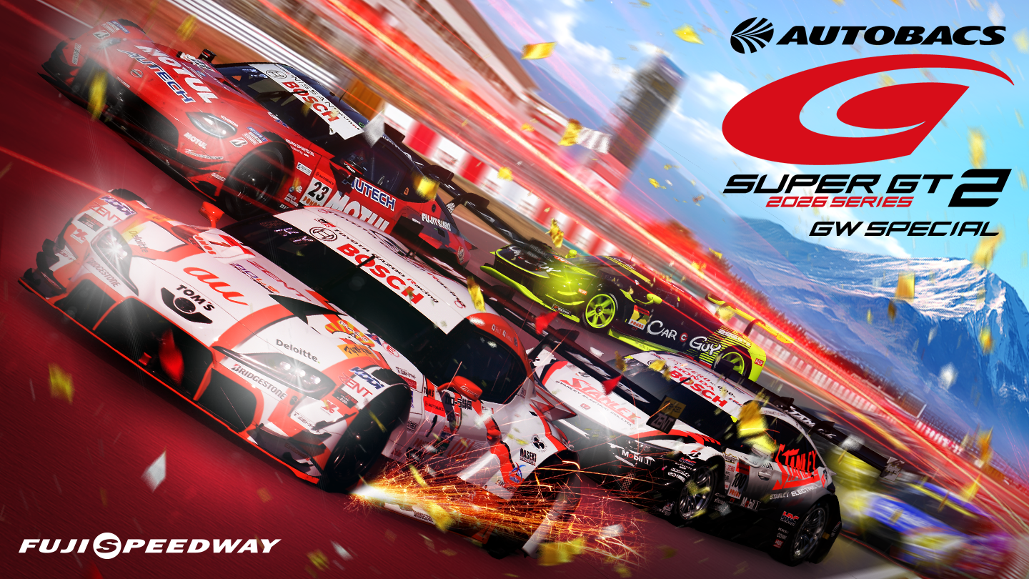 チケット | 2026 AUTOBACS SUPER GT Round 2 | 富士モーター