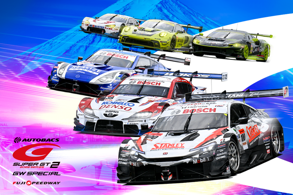 SUPER GTゴールデンウィークスペシャル ロックバンド『Z』とのタイ SUPER GTゴールデンウィークスペシャル ロックバンド『Z』とのタイ