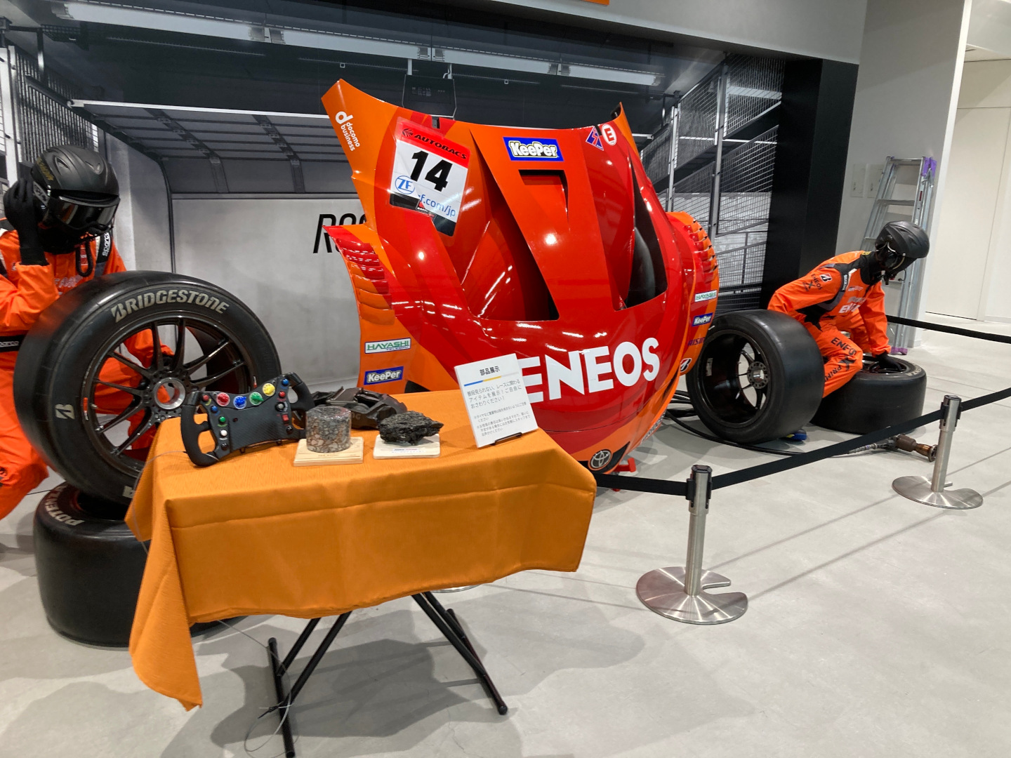 ウェルカム繁夫 ウェルカムセンター・ルーキーレーシングガレージ | 2025年 全日本