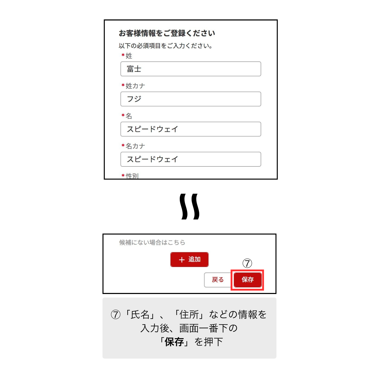 ドライビングライセンス講習申込について | ニュース | 富士モーター