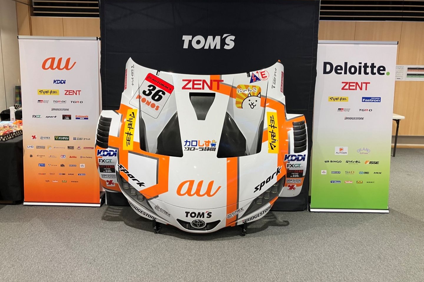 TOM'S V.I.P.ルームアクセス | 2026 AUTOBACS SUPER GT Round 4 | 富士