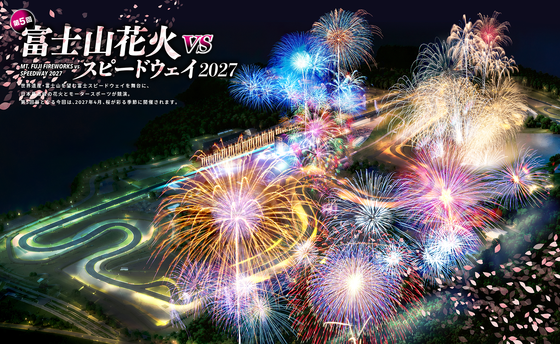 Four of Japan's premier fireworks displays come together at the