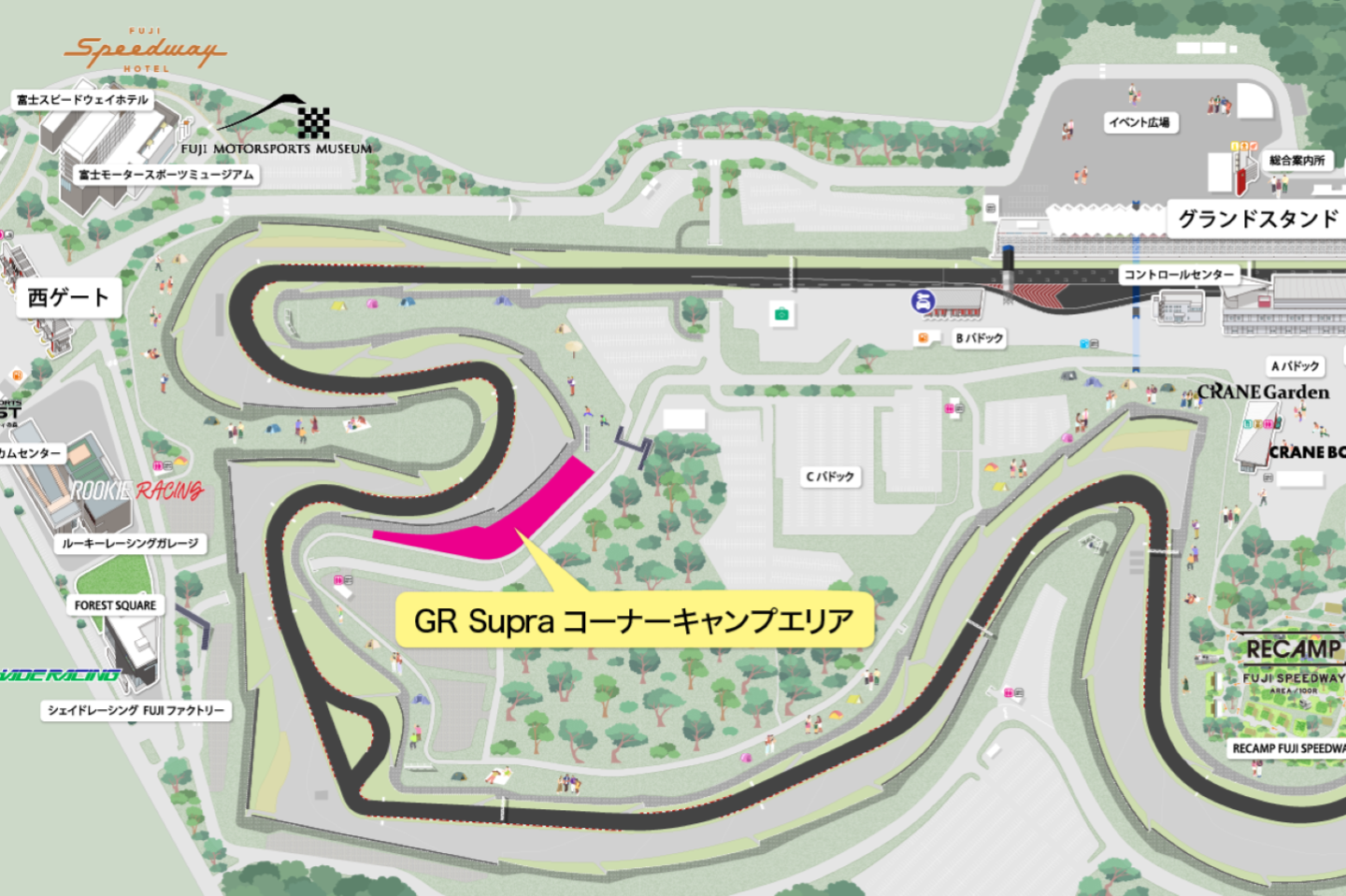 GR Supraコーナーキャンプパッケージ | 2025年 全日本スーパー